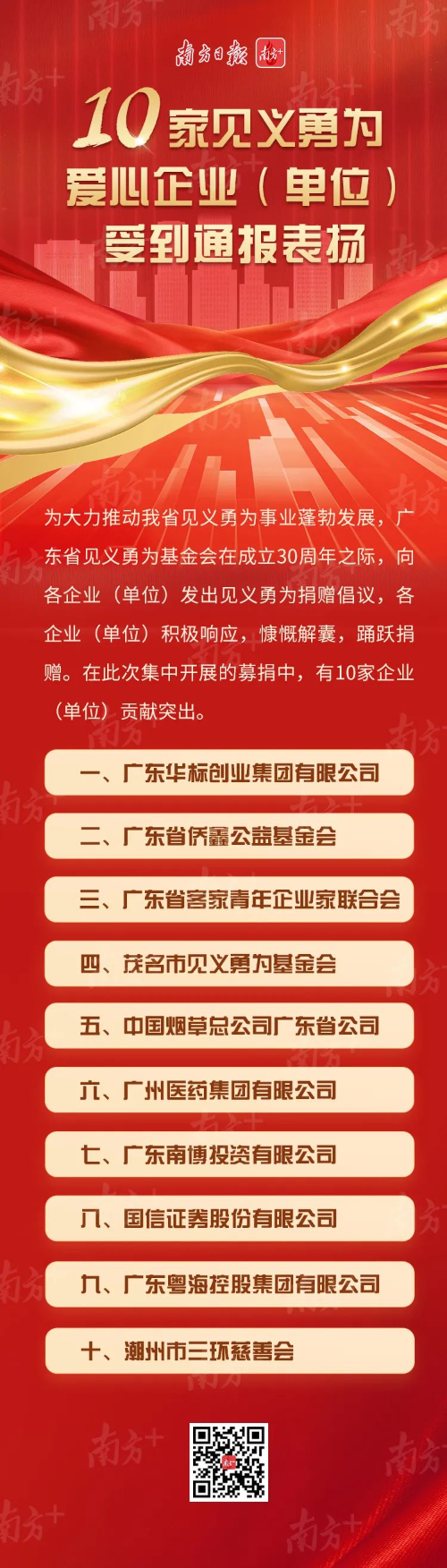 139338 (1).png