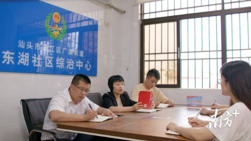 濠江区广澳街道东湖社区开展网格员法律业务学习培训。