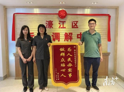 濠江区诉前调解中心快速调解一宗交通事故赔偿案件，受到当事人的赞誉。