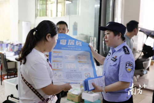 潮南公安民警深入村（社区）、企业等地推广应用“粤居码”。受访者供图