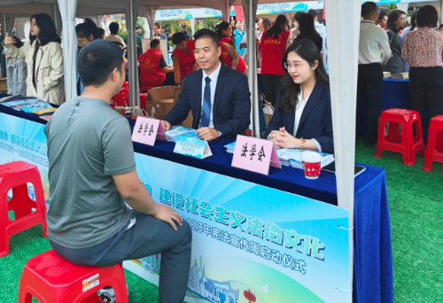 东莞市第二届法治文化活动现场，东莞市东城街道法学会开展法律咨询活动。