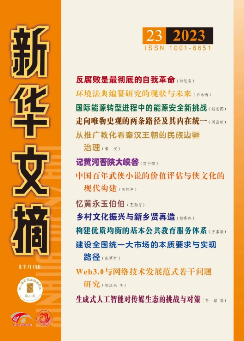转存图片