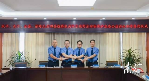  广东梅州、福建龙岩、江西赣州三市检察机关在梅州举行深化拓展跨区域检察协作框架协议签订仪式。梅州市人民检察院供图