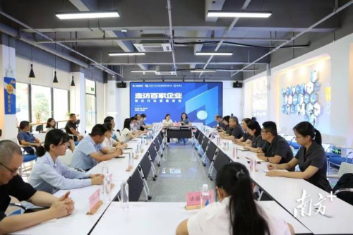  梅州法院开展“走访百家企业”暖企座谈会。梅州市中级人民法院供图