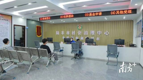 陆丰市打造社会矛盾纠纷调解超市。受访者供图