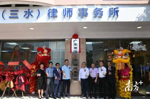 白坭镇实现律师事务所零的突破。白坭镇供图