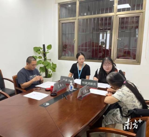 南城综治中心联动其他部门，正在开展调解工作。