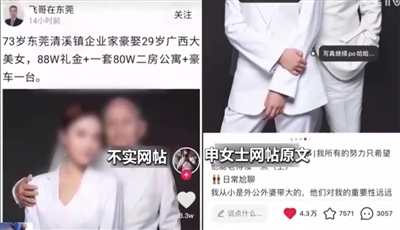 转存图片