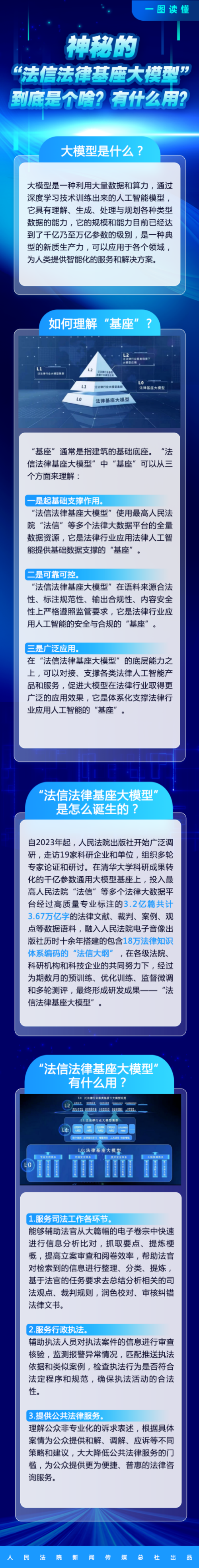 172933.png