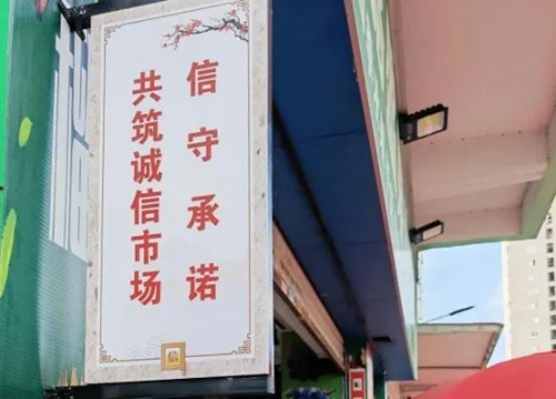 转存图片