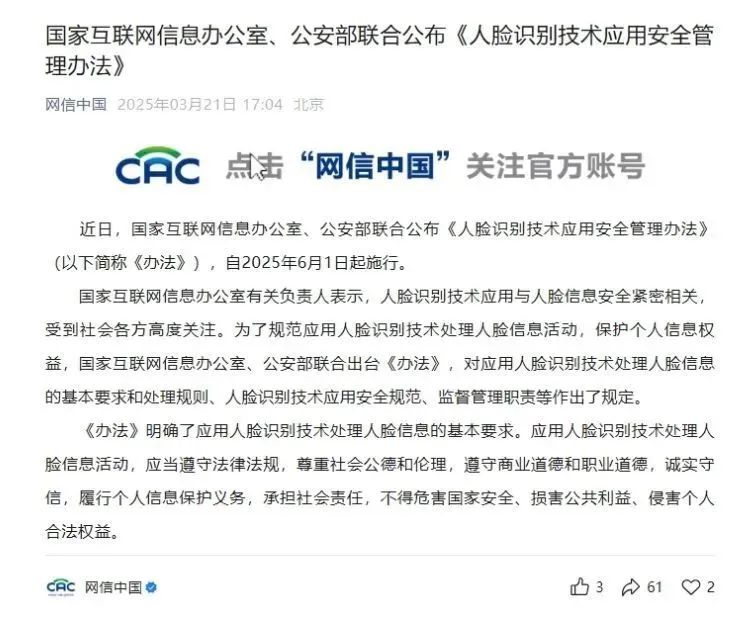 转存图片